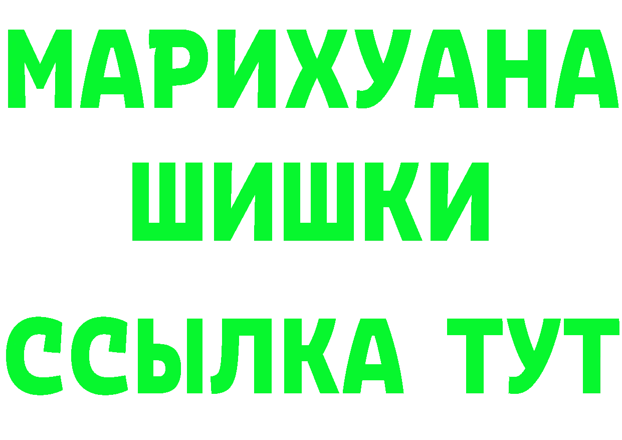 ТГК концентрат зеркало shop hydra Судак